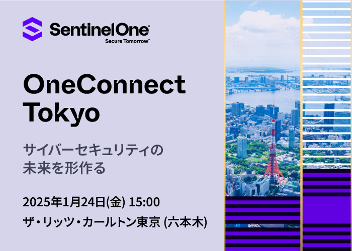 2025年1月24日(金) 開催 OneConnect Tokyo