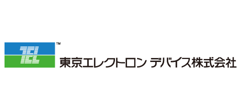 東京エレクトロンデバイス株式会社